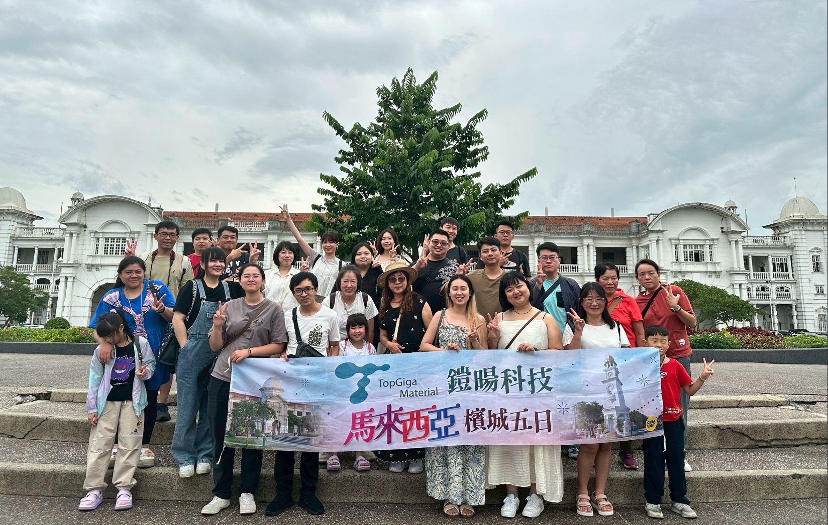 鎧暘科技員工旅遊